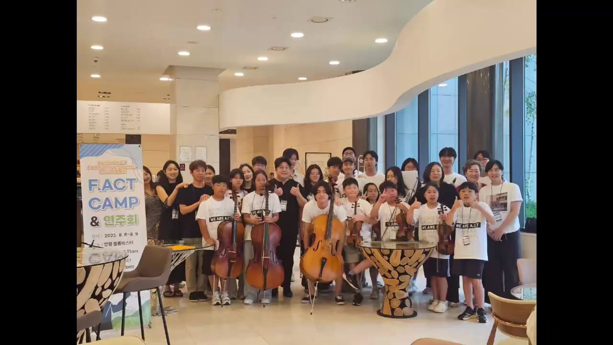 2025 ACT Jr. Summer Camp 스케치